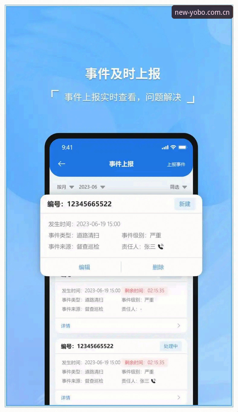 揭秘yobo体育平台新版页面：安卓端44.2MB安装包背后的数据革命